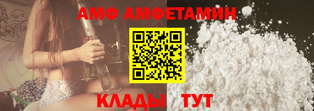 Amphetamine 97% Реж