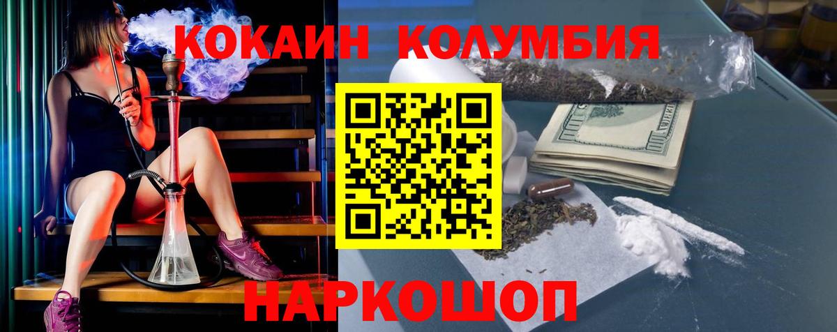COCAIN FishScale Реж