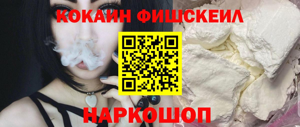 Cocaine 97%  Вход с VPN  Cocaine  COCAIN Перу  Реж 