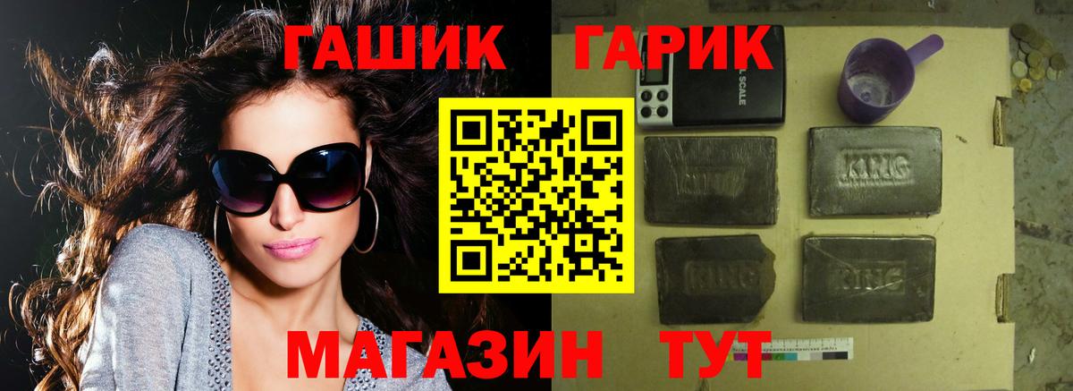 ГАШ  ГАШИШ Изолятор  Вход с VPN  Реж 