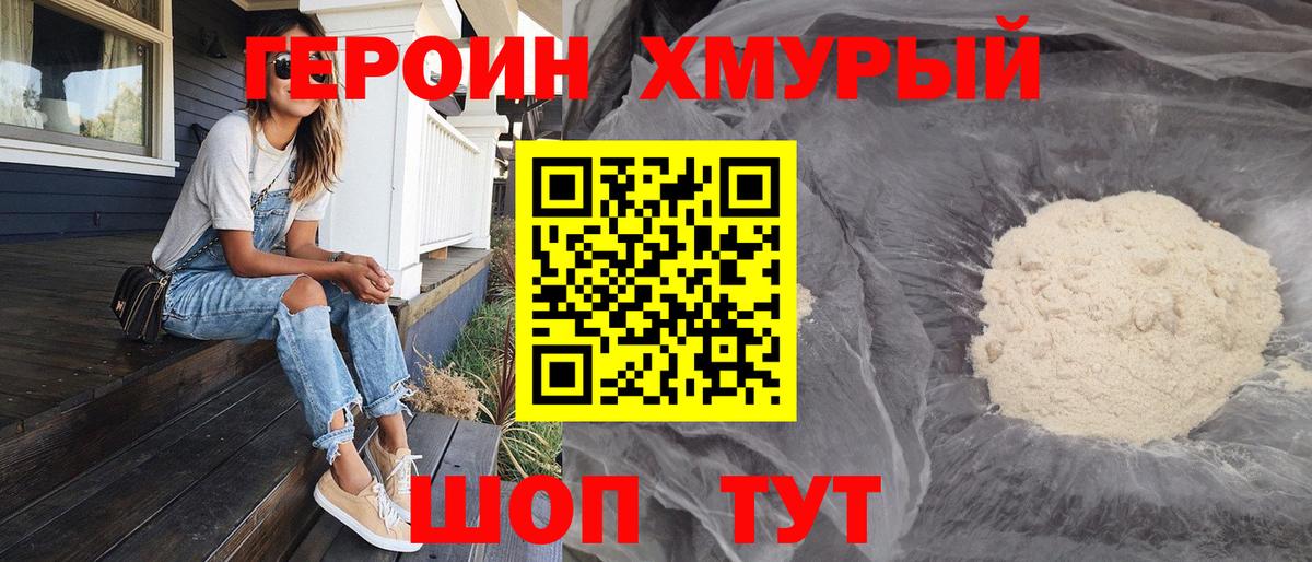 ГЕРОИН  Вход с VPN  Реж  Героин Афган 