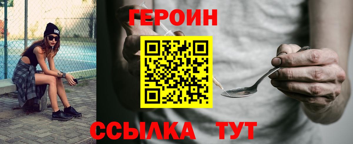 ГЕРОИН Heroin Реж