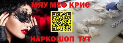 тгк Северобайкальск