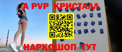 меф Свободный