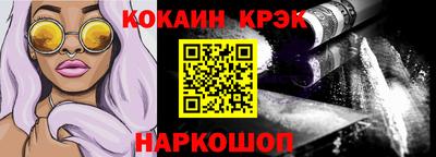 тгк Северобайкальск