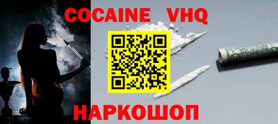 тгк Северобайкальск