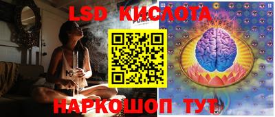 тгк Северобайкальск