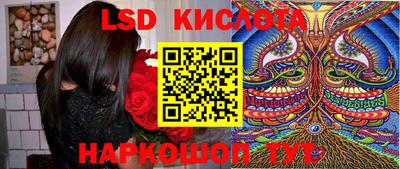 тгк Северобайкальск