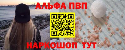 тгк Северобайкальск