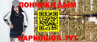 тгк Северобайкальск