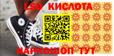 тгк Северобайкальск