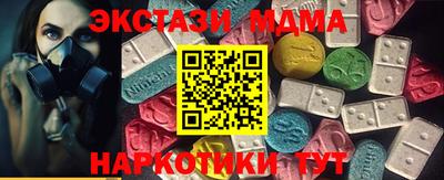 меф Свободный