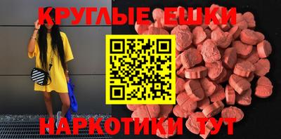меф Свободный