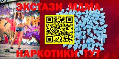 тгк Северобайкальск