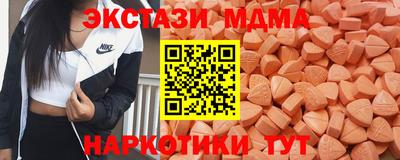 тгк Северобайкальск