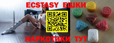 меф Свободный