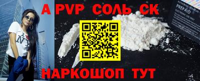 не бодяженный Севастополь