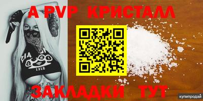 не бодяженный Севастополь