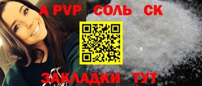не бодяженный Севастополь