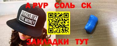 тгк Северобайкальск