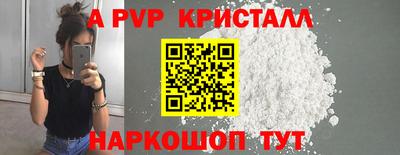 тгк Северобайкальск