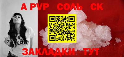 меф Свободный