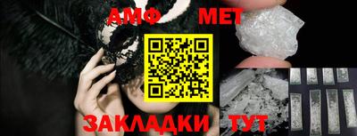 меф Свободный