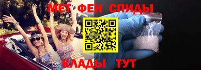 тгк Северобайкальск