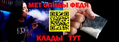 тгк Северобайкальск