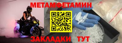 меф Свободный