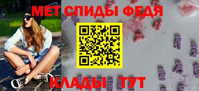 тгк Северобайкальск