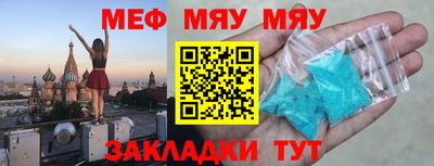 тгк Северобайкальск