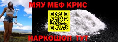 тгк Северобайкальск