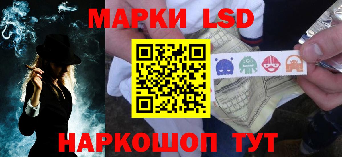Реж  ЛСД экстази  LSD-25 экстази кислота  Вход с VPN  Лсд 25 экстази ecstasy 