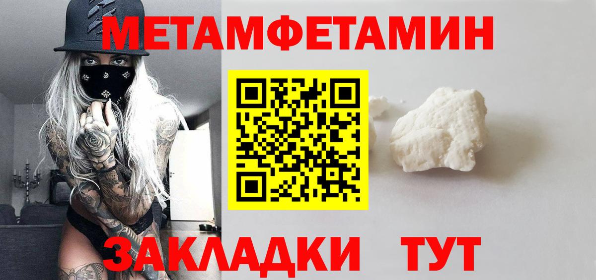 Первитин витя Реж