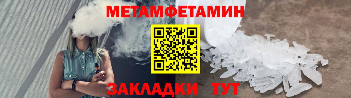 Метамфетамин Methamphetamine  Вход с VPN  Реж 
