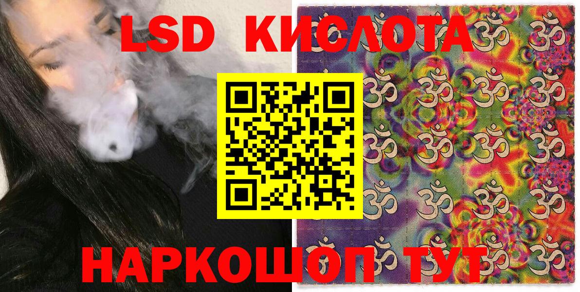 Марки 25I-NBOMe 1,8мг  Марки 25I-NBOMe 1,8мг  Реж  Марки 25I-NBOMe  Вход с VPN 