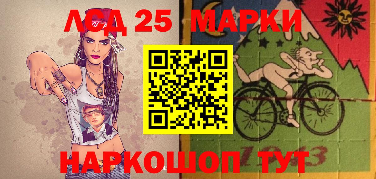 Марки N-bome 1,5мг Реж