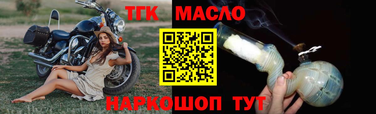 ГАШИШ  Реж  Меф   NBOMe  Вход с VPN  ГАШИШ  Конопля 