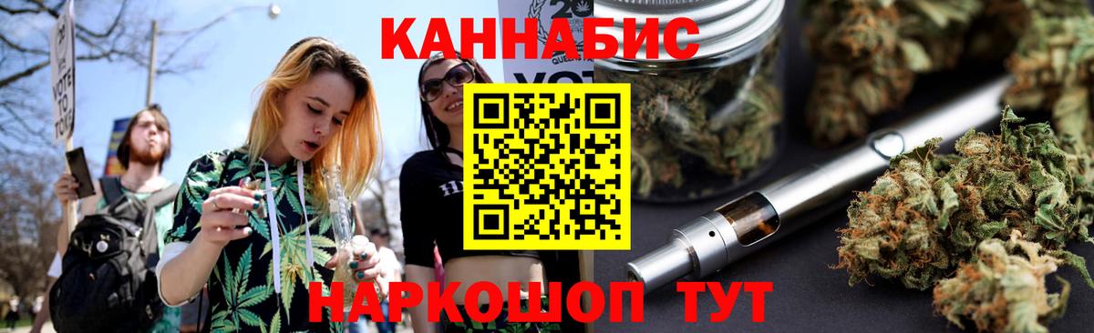 Бошки Шишки SATIVA & INDICA  МАРИХУАНА семена  Реж  Вход с VPN  Марихуана сатива 
